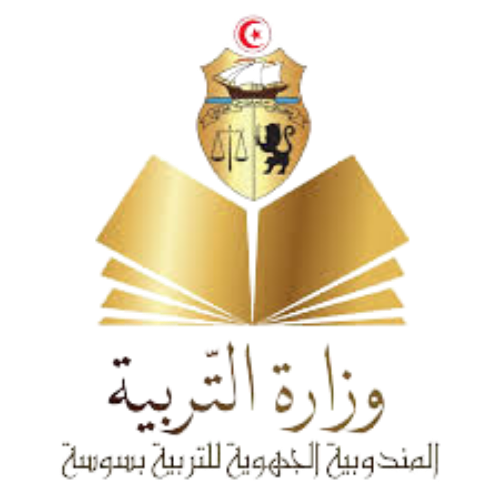وزارة التّربية