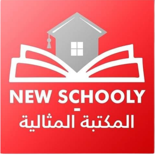 المكتبة المثالية